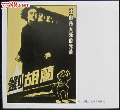 呉大学建筑学文凭证书